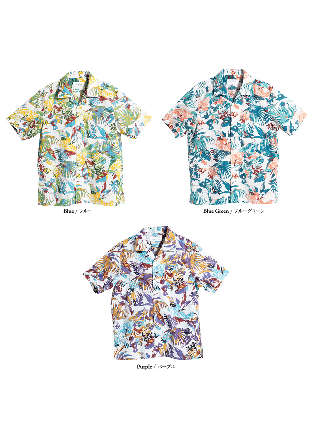 かりゆしウェア（沖縄版アロハシャツ） MAJUN - バカネスト（開襟）