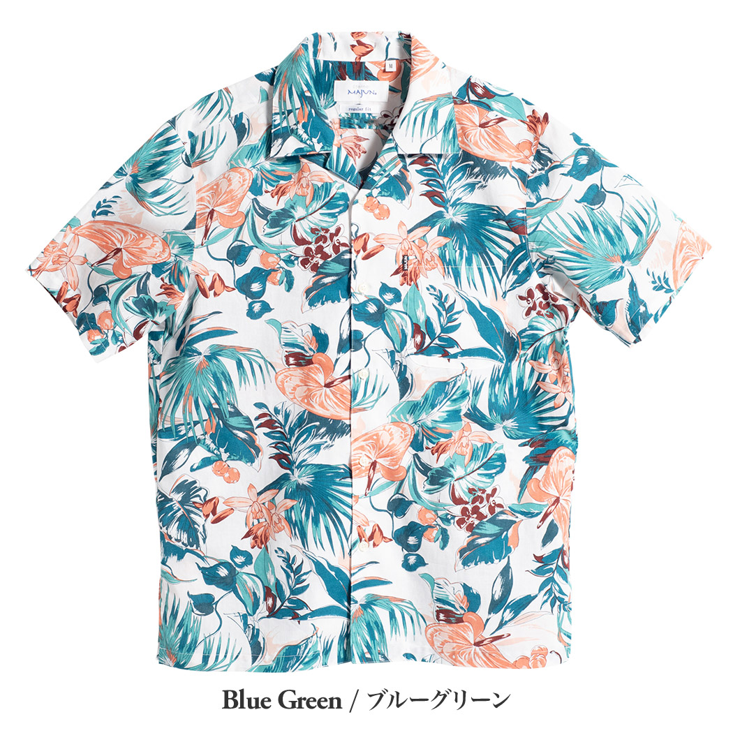 かりゆしウェア（沖縄版アロハシャツ） MAJUN - バカネスト（開襟）