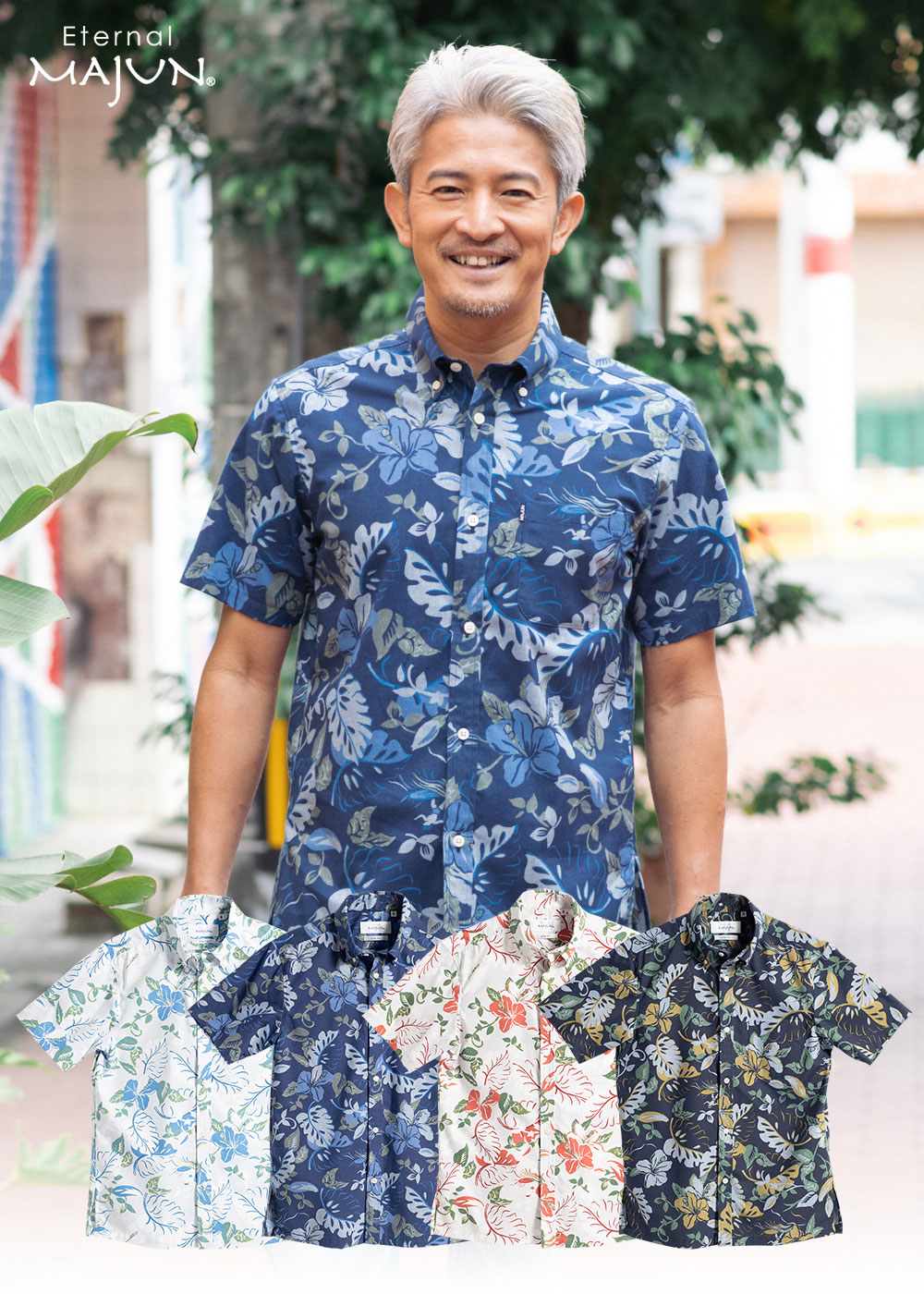 かりゆしウェア（沖縄版アロハシャツ） MAJUN - フォレストサーファー