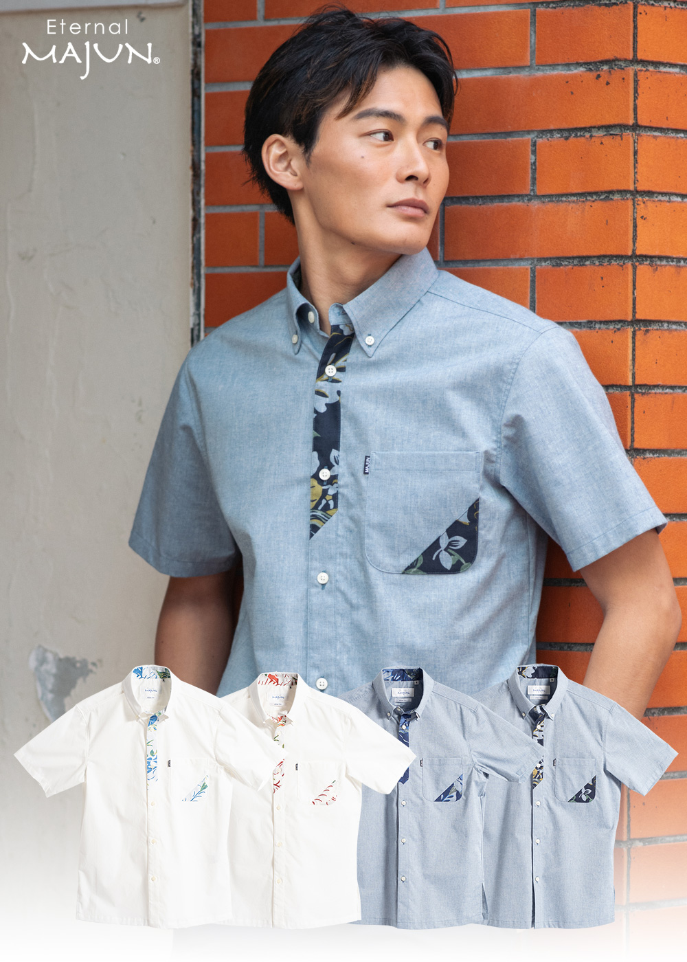 かりゆしウェア（沖縄版アロハシャツ） MAJUN - フォレストサーファービズ