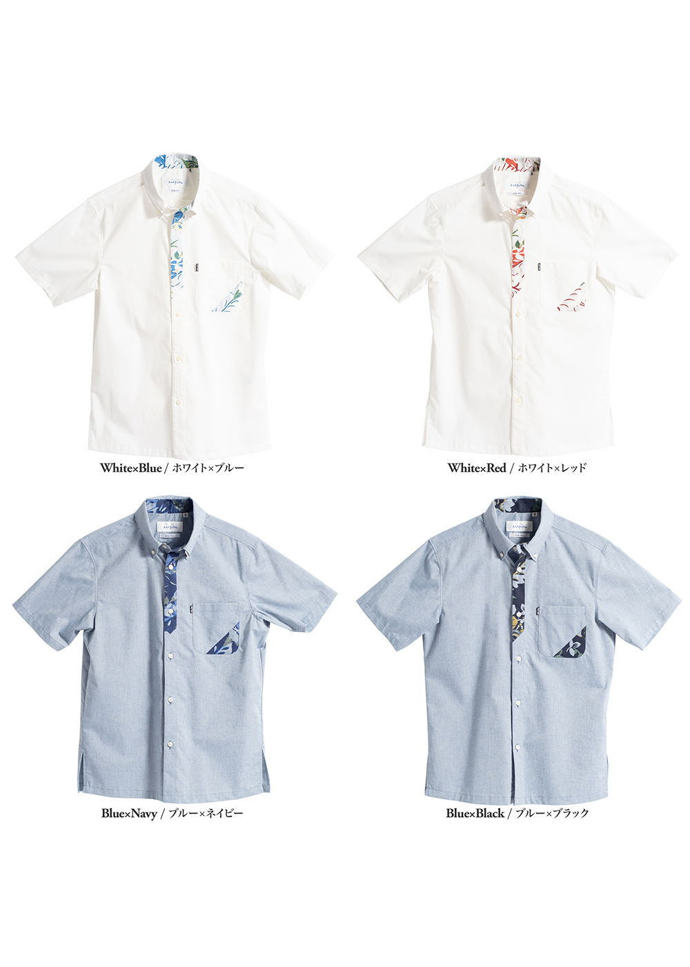 かりゆしウェア（沖縄版アロハシャツ） MAJUN - フォレストサーファービズ