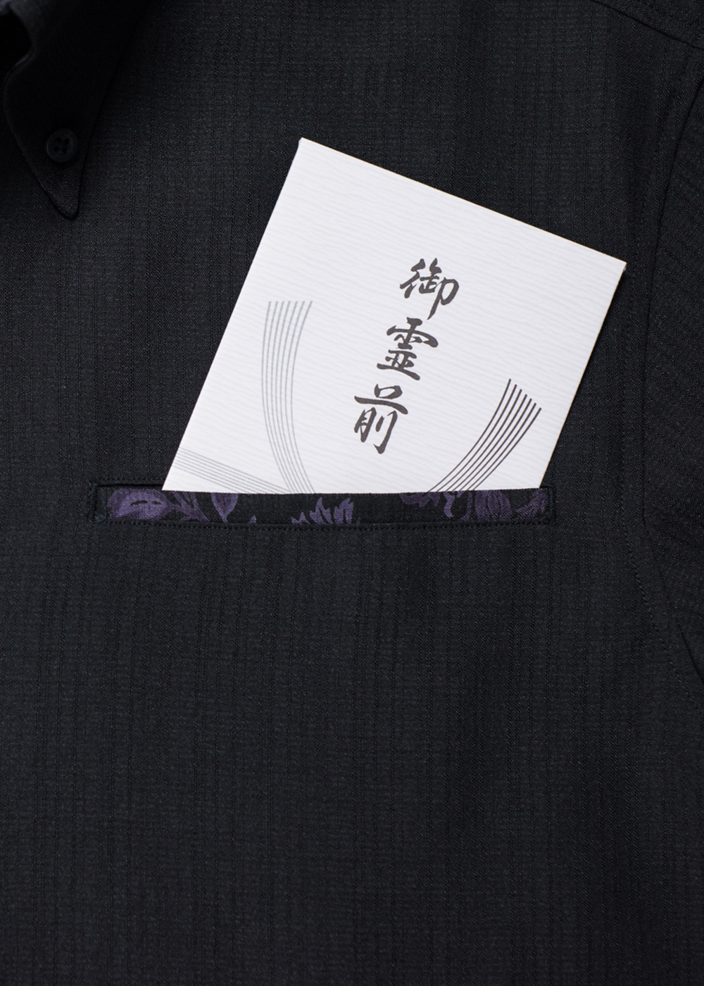 かりゆしウェア（沖縄版アロハシャツ） MAJUN - 黒輝鳳凰（長袖BD）