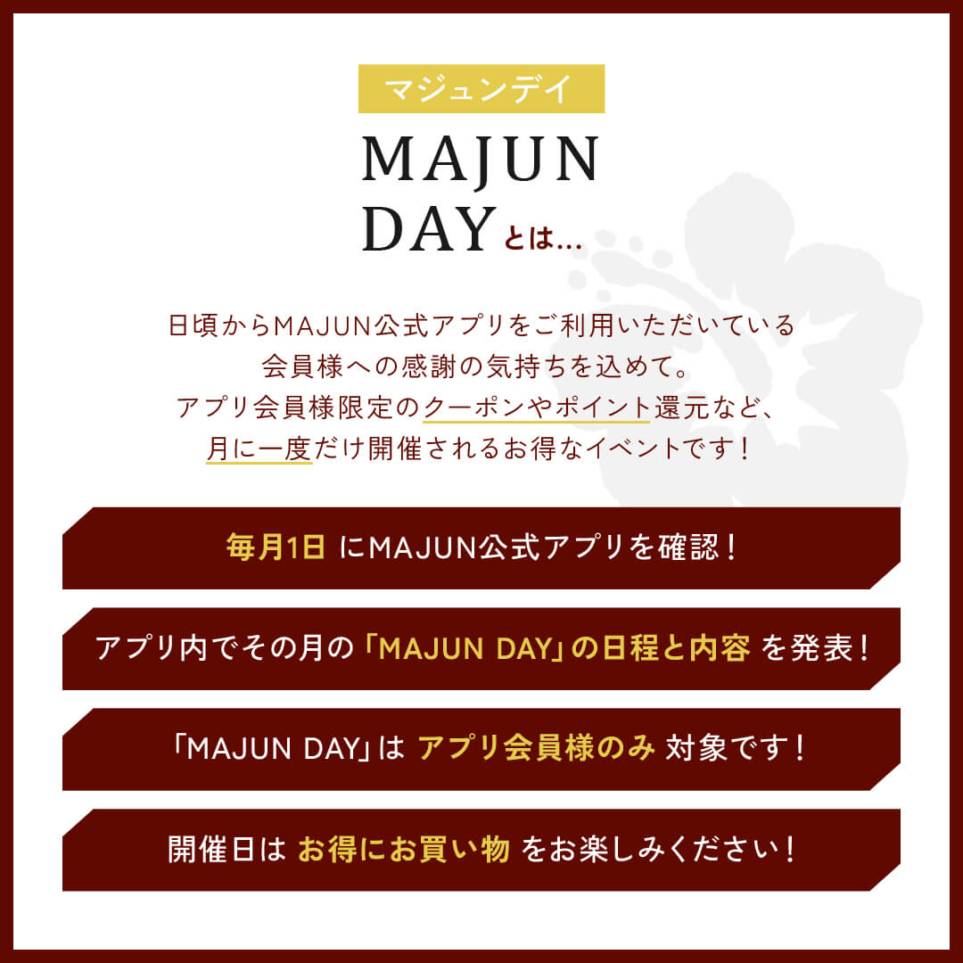 MajunDayとは