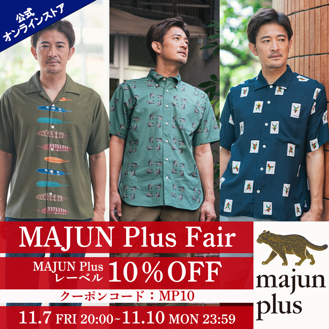 MAJUN Plus Fair