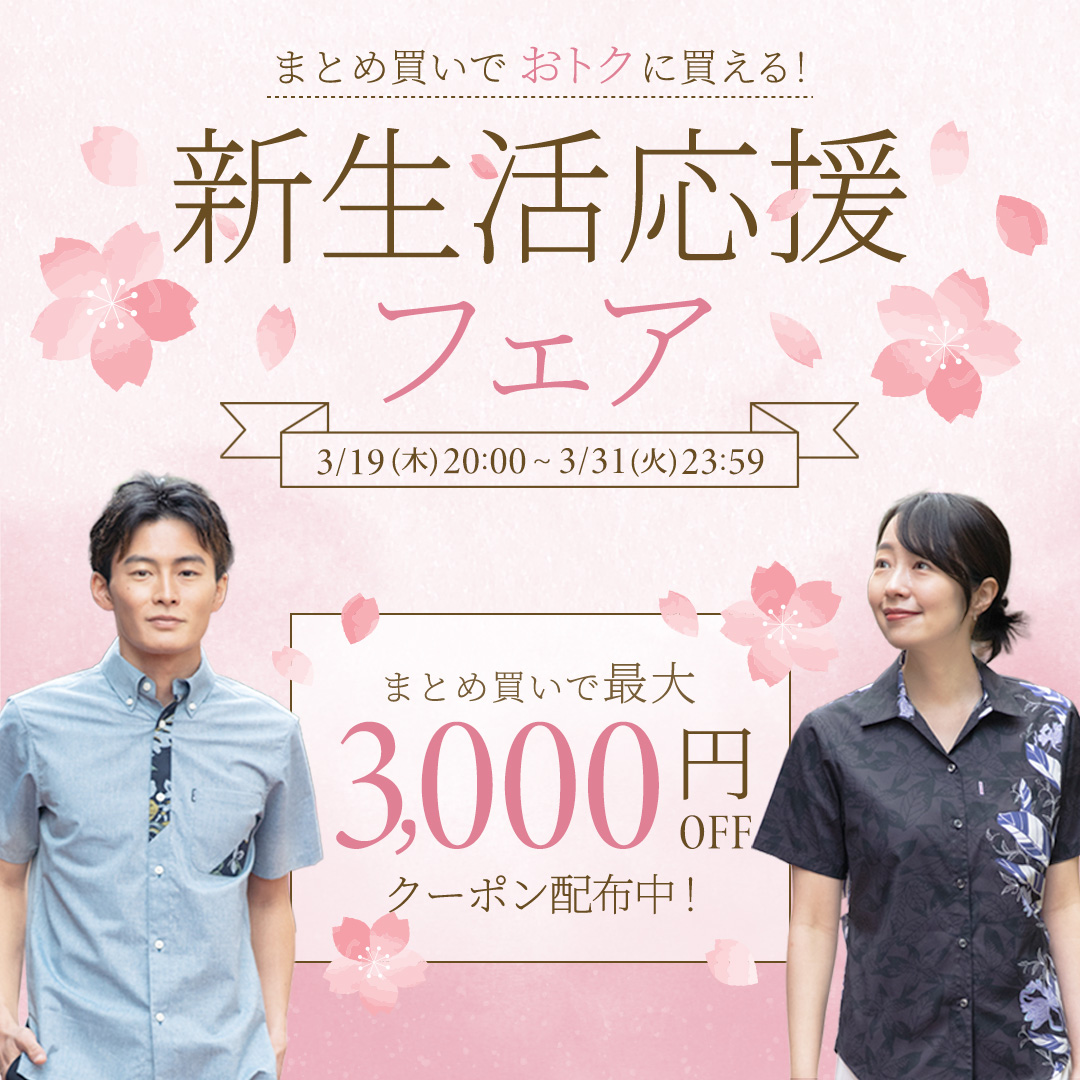 HEAD SPORTS WEAR 華やか花柄 11号 【公式通販】