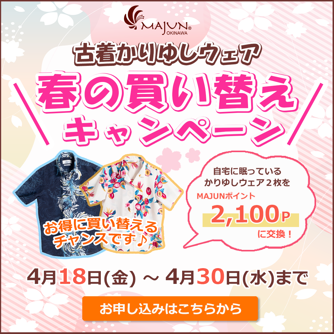 ns-main-cp250418_1.png
