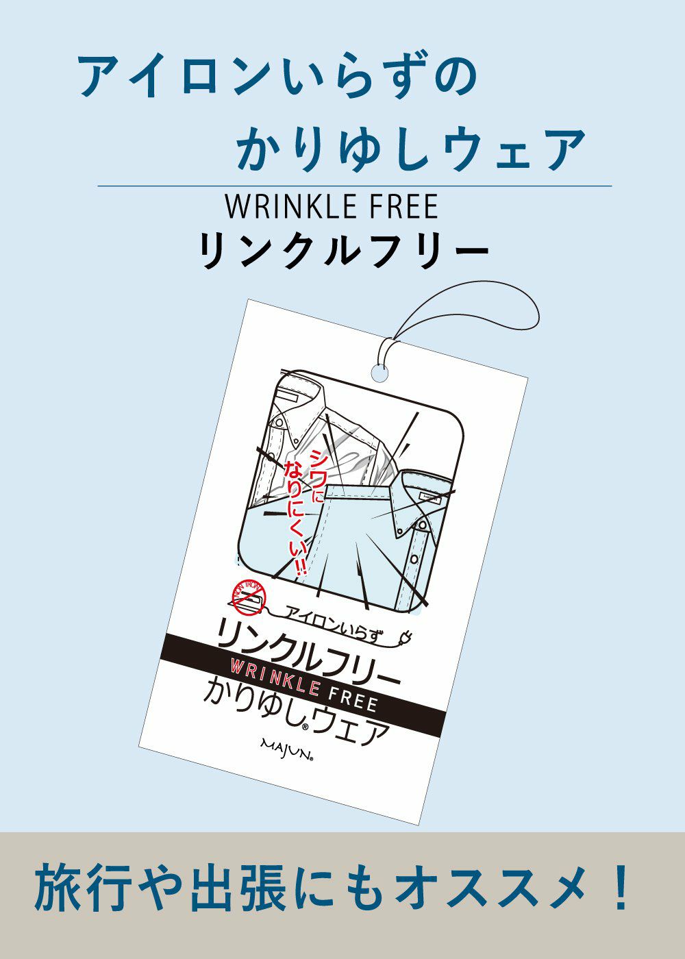 トロピカルエミリーL/S | かりゆしウェア（沖縄版アロハシャツ）専門店：MAJUN OKINAWA WEB STORE