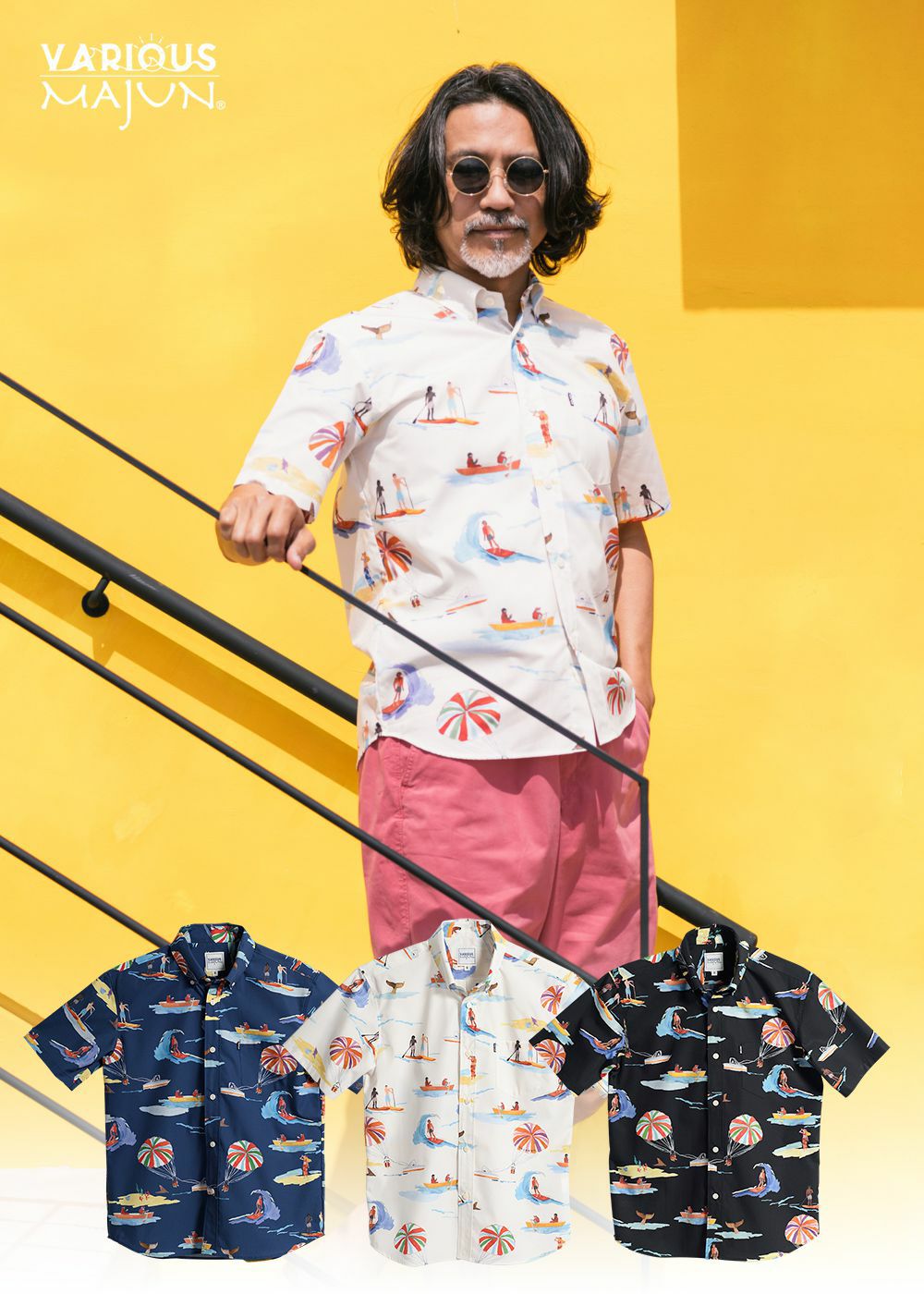 MAJUN オーシャンブルー マジュン OCEAN BLUE かりゆしウェア