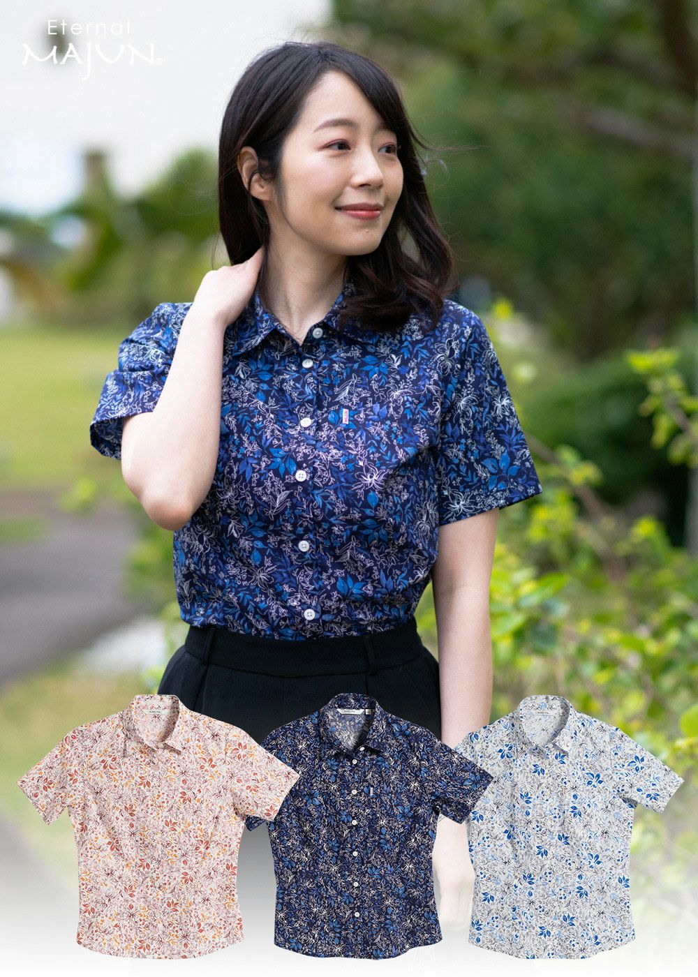 半袖シャツ かりゆしウェア 沖縄版アロハシャツ 専門店 Majun Okinawa Web Store
