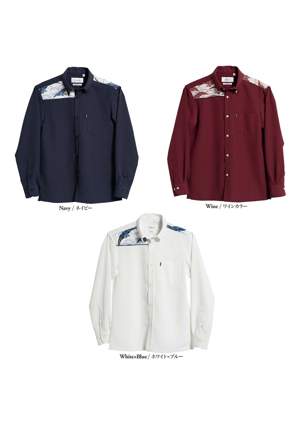 百鳳凰L/S | かりゆしウェア（沖縄版アロハシャツ）専門店