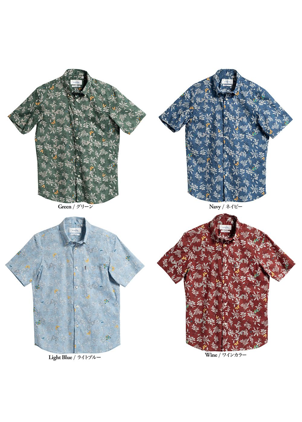 アクセントインセクト | かりゆしウェア（沖縄版アロハシャツ）専門店
