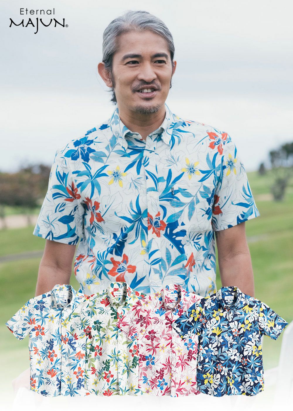 ミンサー あざみ屋 メンズ 沖縄 かりゆしウェア クールビズ