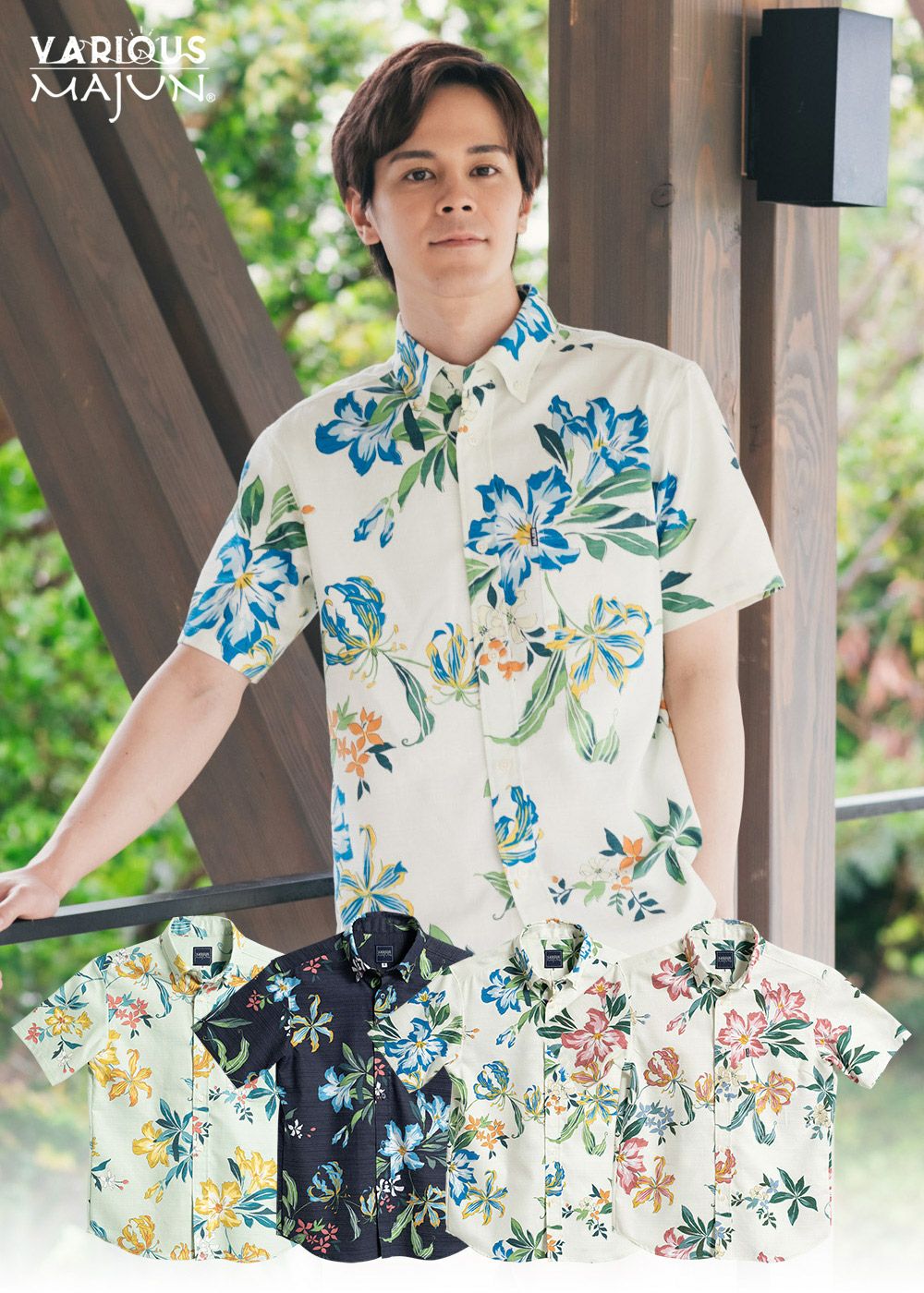 Mens | かりゆしウェア（沖縄版アロハシャツ）専門店：MAJUN OKINAWA 