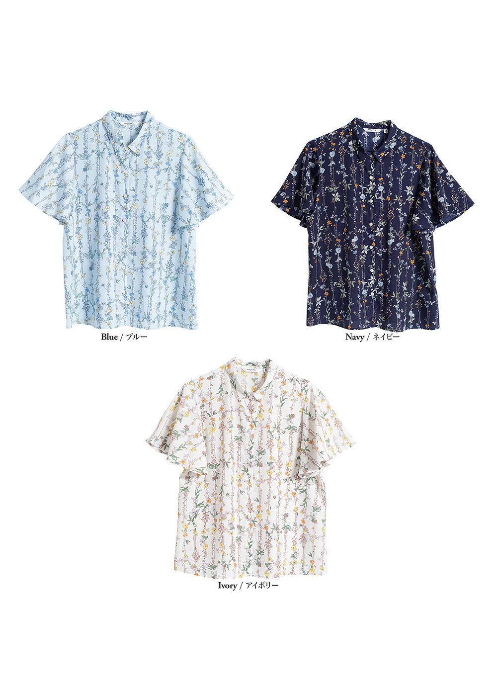 カラフルガーデン | かりゆしウェア（沖縄版アロハシャツ）専門店