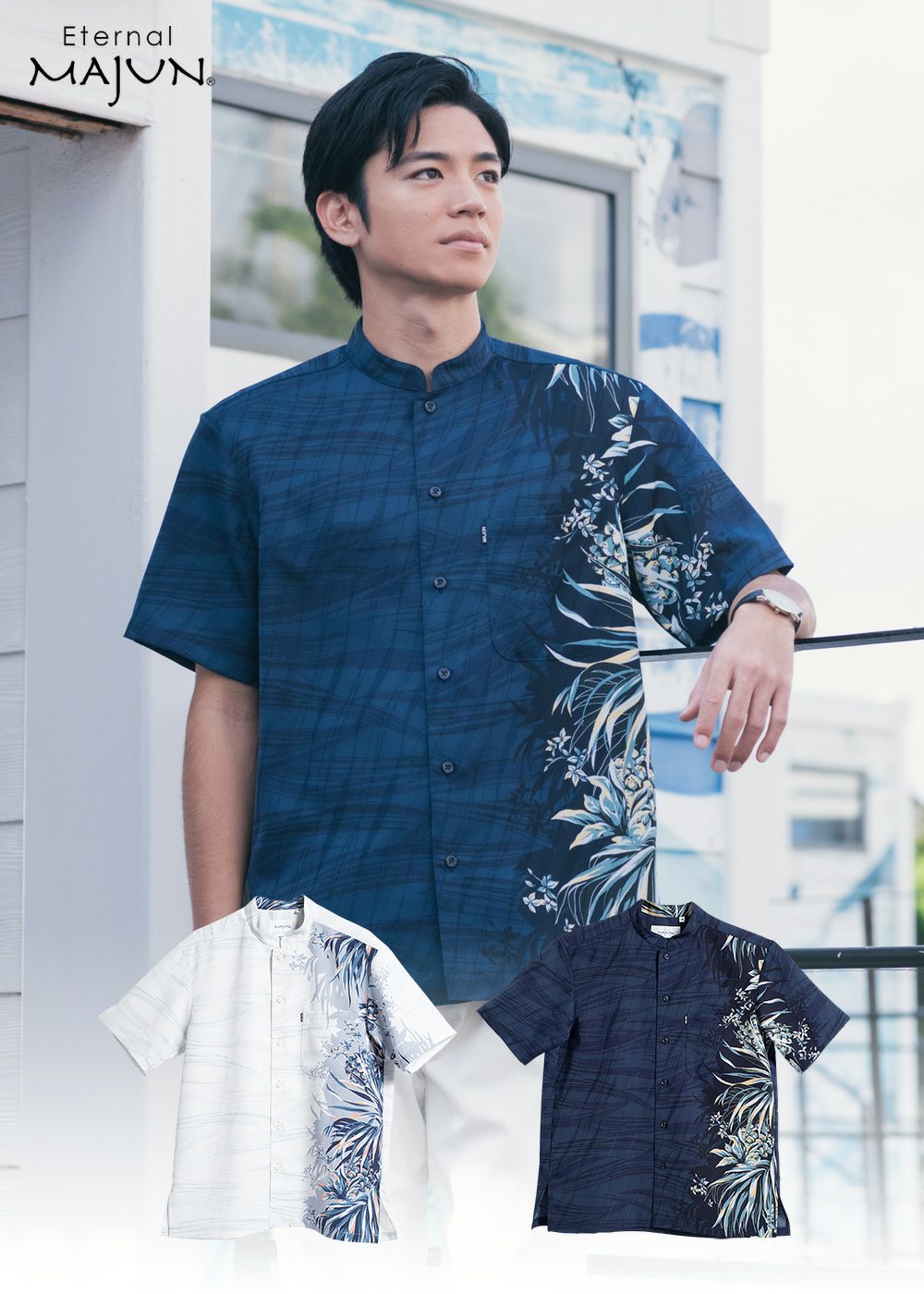 かりゆしウェア（沖縄版アロハシャツ）専門店：MAJUN OKINAWA WEB STORE