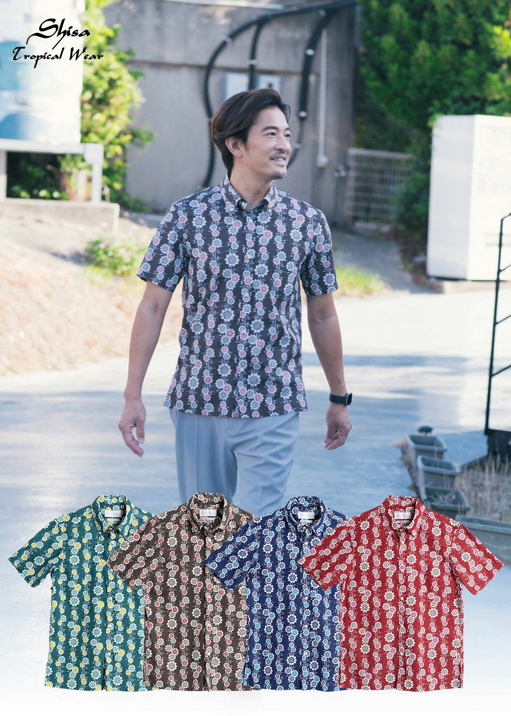 SHISA WEAR | かりゆしウェア（沖縄版アロハシャツ）専門店：MAJUN 