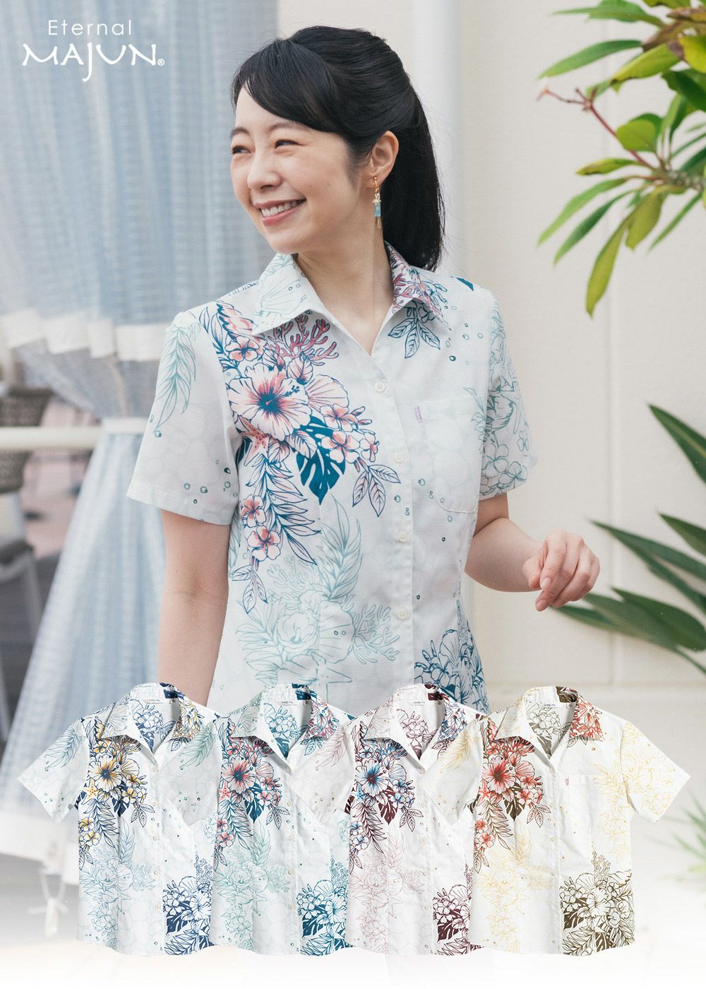 水華 | かりゆしウェア（沖縄版アロハシャツ）専門店：MAJUN OKINAWA