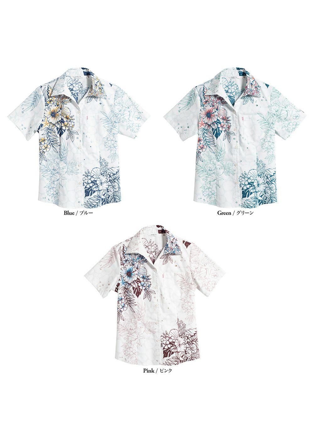 水華 | かりゆしウェア（沖縄版アロハシャツ）専門店：MAJUN OKINAWA