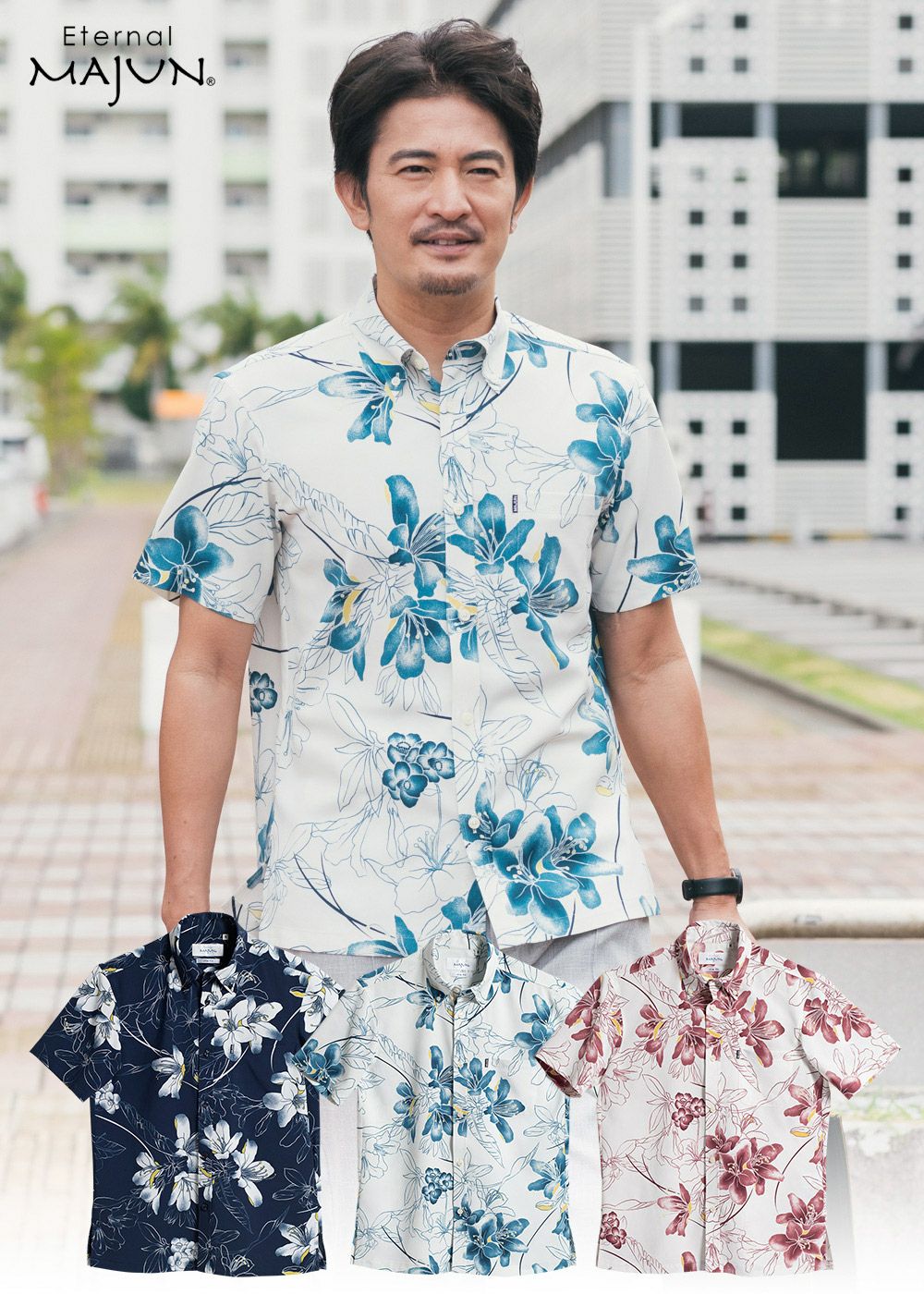 かりゆしウェア（沖縄版アロハシャツ）専門店：MAJUN OKINAWA WEB STORE
