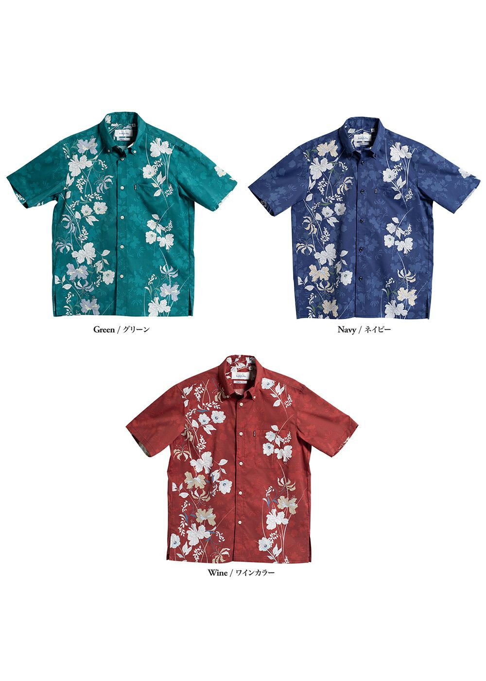 ニューワールド | かりゆしウェア（沖縄版アロハシャツ）専門店