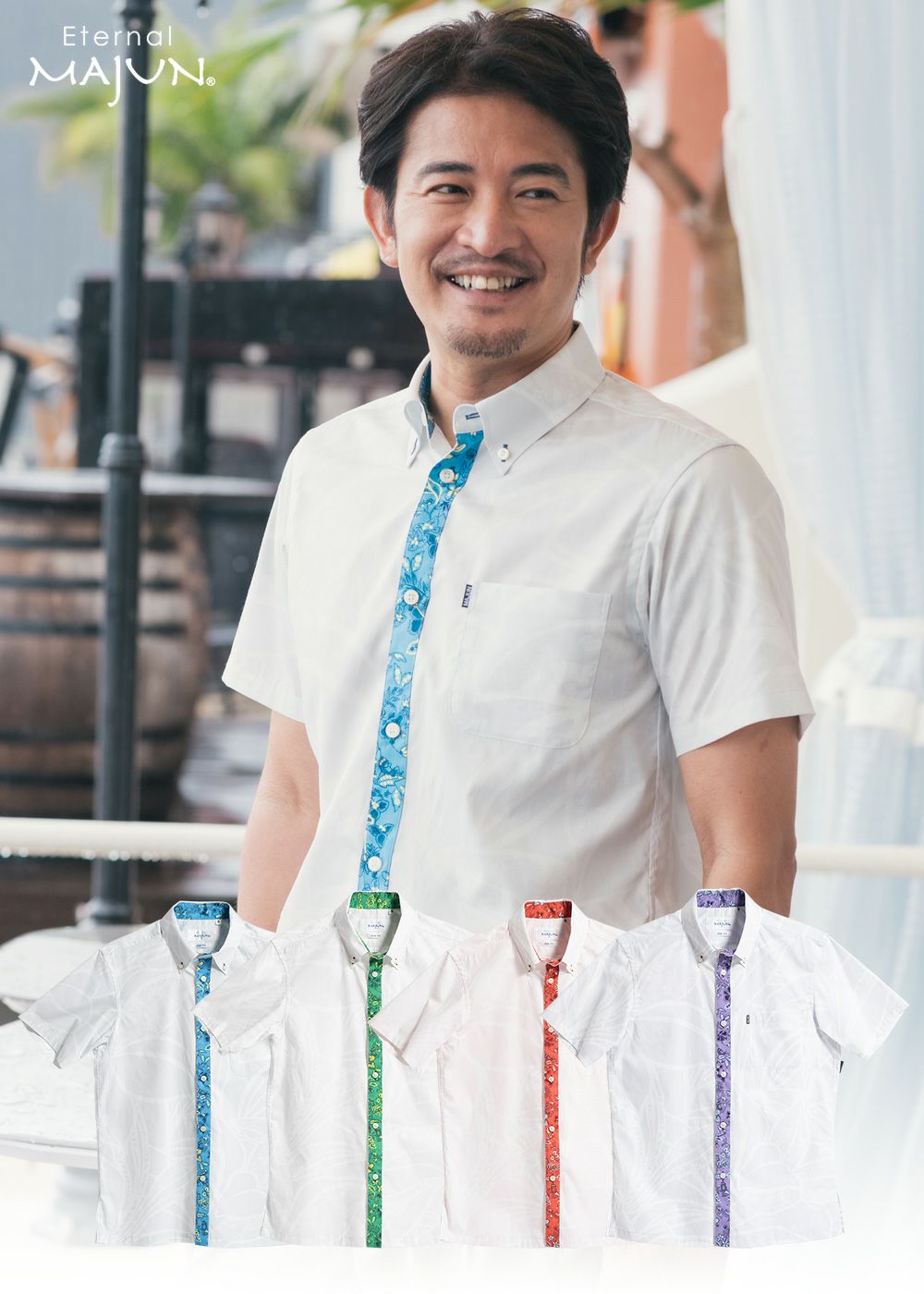 かりゆしウェア（沖縄版アロハシャツ）専門店：MAJUN OKINAWA WEB STORE