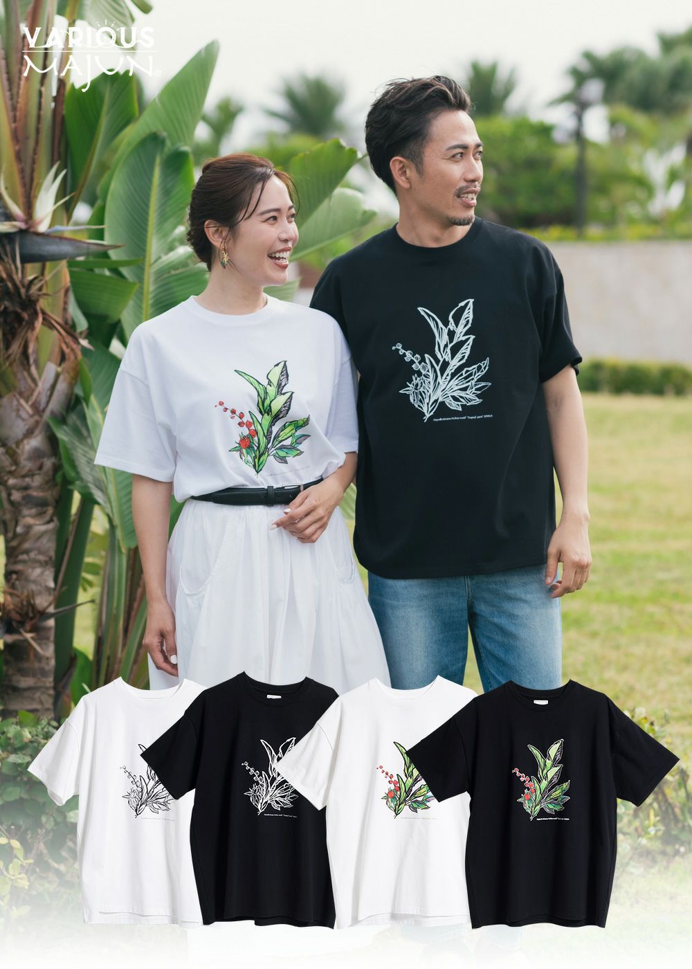 トロピカルペイント月桃 | かりゆしウェア（沖縄版アロハシャツ）専門店：MAJUN OKINAWA WEB STORE リップルジャンクションナルト疾風伝  大人用ユニセックス赤月グループ ヘビーウェイト 綿100% クルーTシャツ
