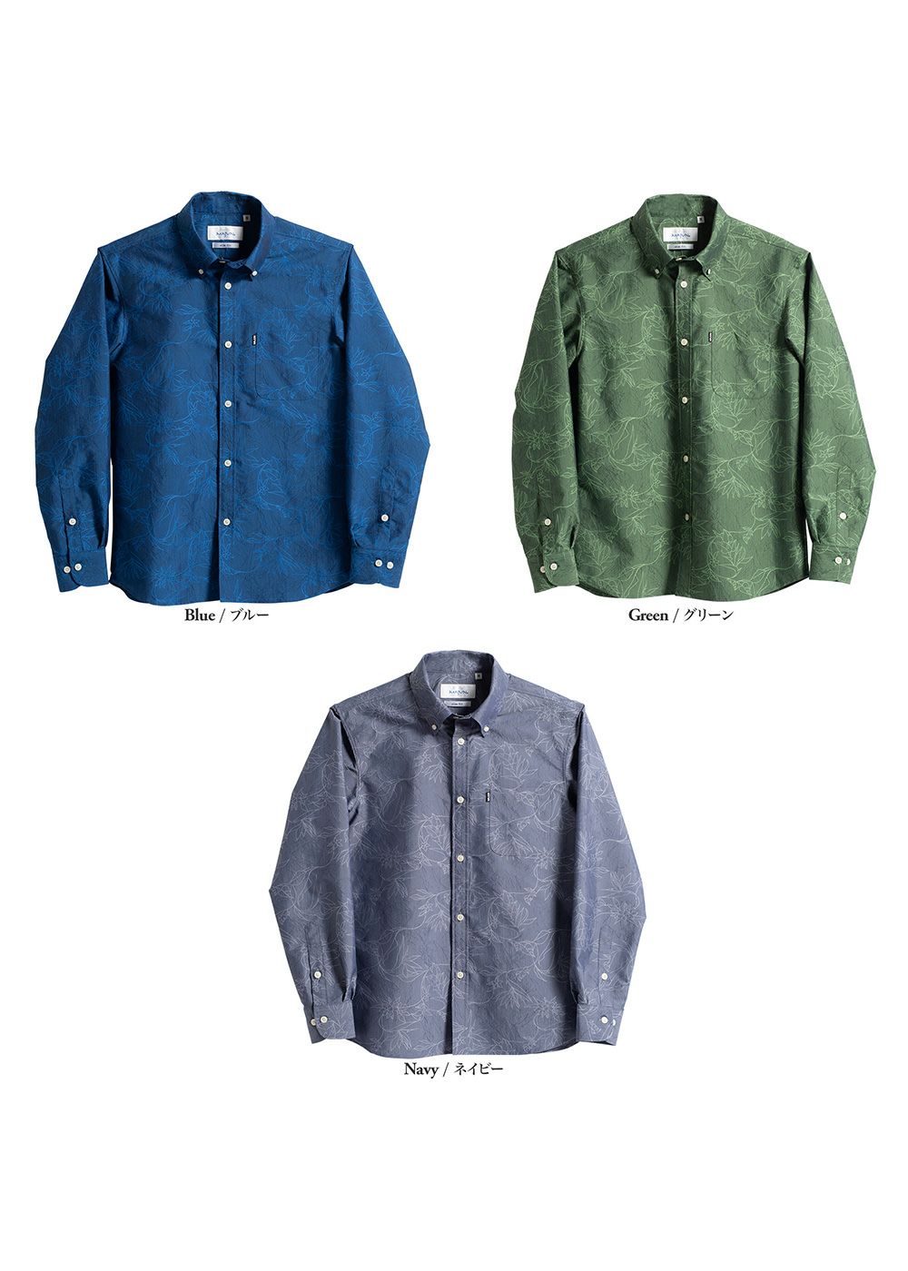 ボタニカルガーデンL/S | かりゆしウェア（沖縄版アロハシャツ）専門店