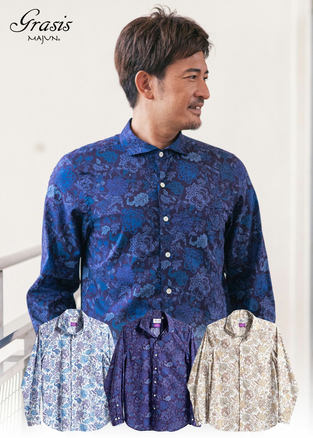 メンズ｜かりゆしウェア（沖縄版アロハシャツ）公式通販サイト：MAJUN