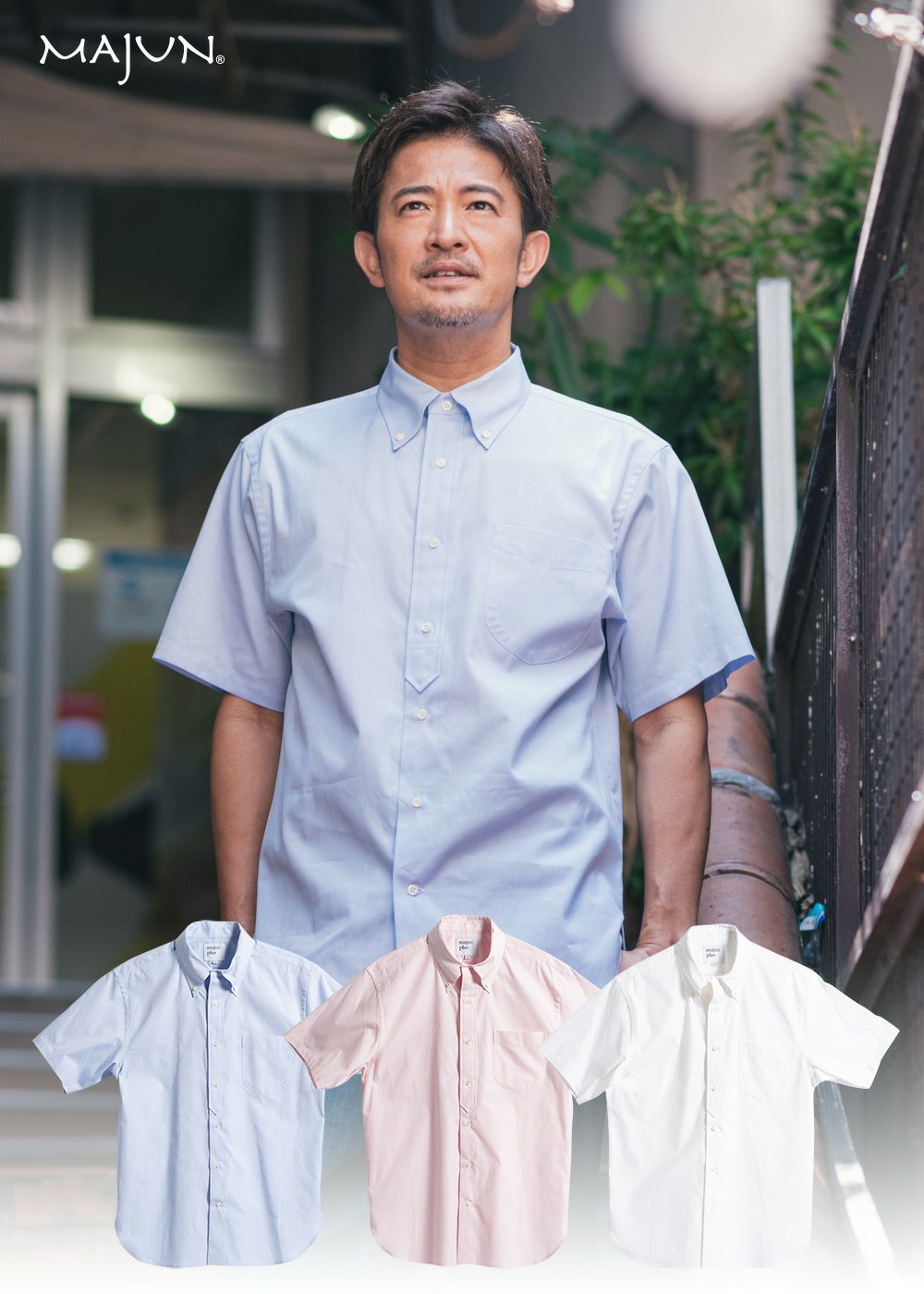 【美品】マジュン かりゆし 首里界隈を地図タッチ風に描いたユニークなデザイン フライングホタル（オックス） | かりゆしウェア（沖縄版アロハ