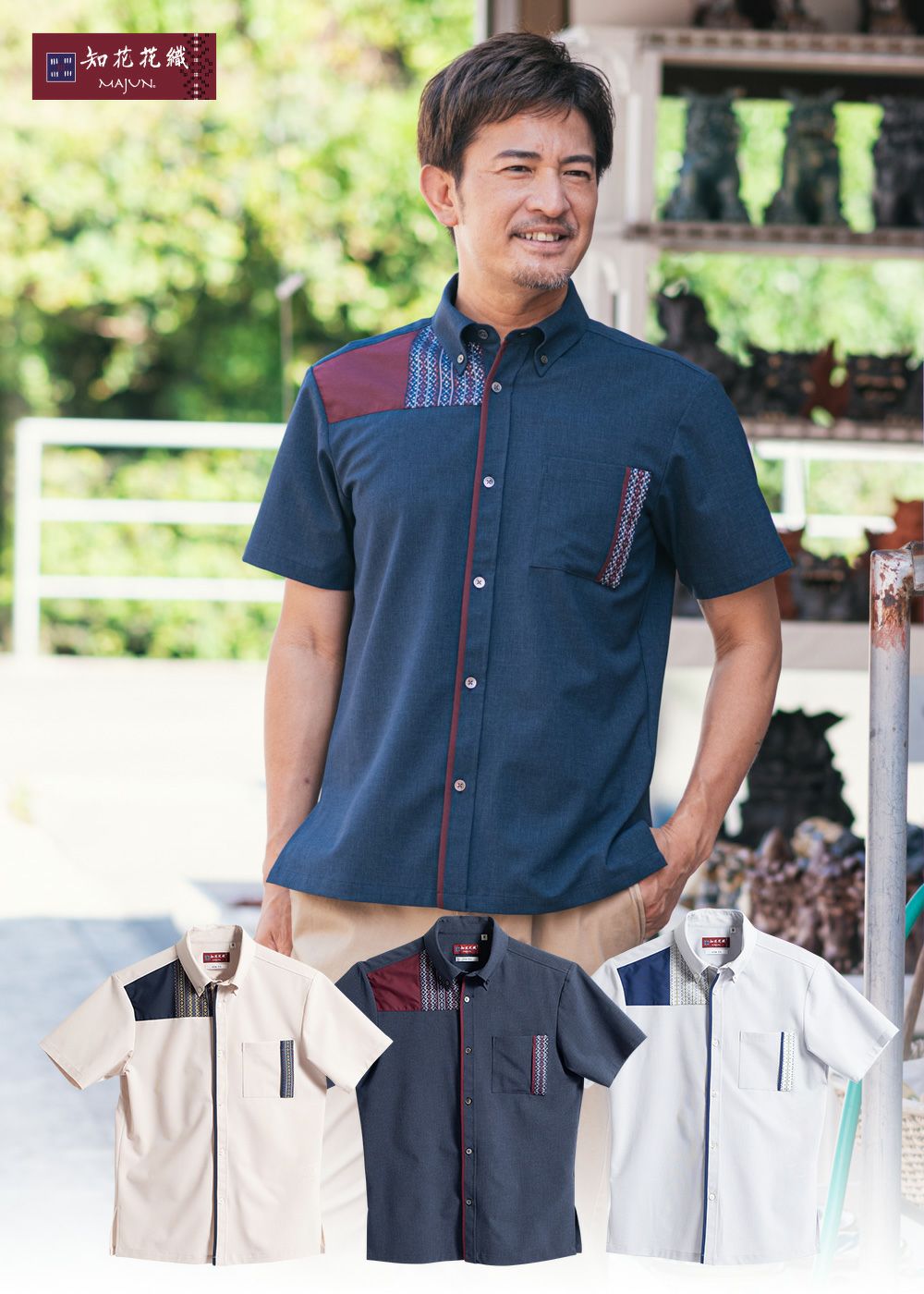 **メル75890**men's MAJUN 知花花織　かりゆしウェアＬ メル75890様専用**men's MAJUN 知花花織 かりゆしウェアL