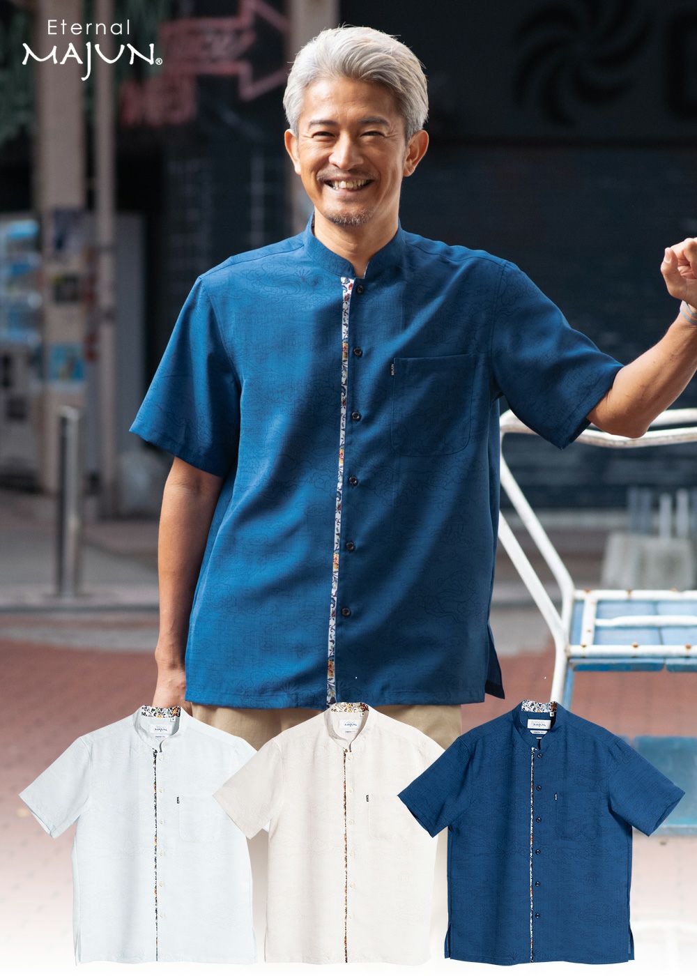 かりゆしウェア（沖縄版アロハシャツ）専門店：MAJUN OKINAWA WEB STORE