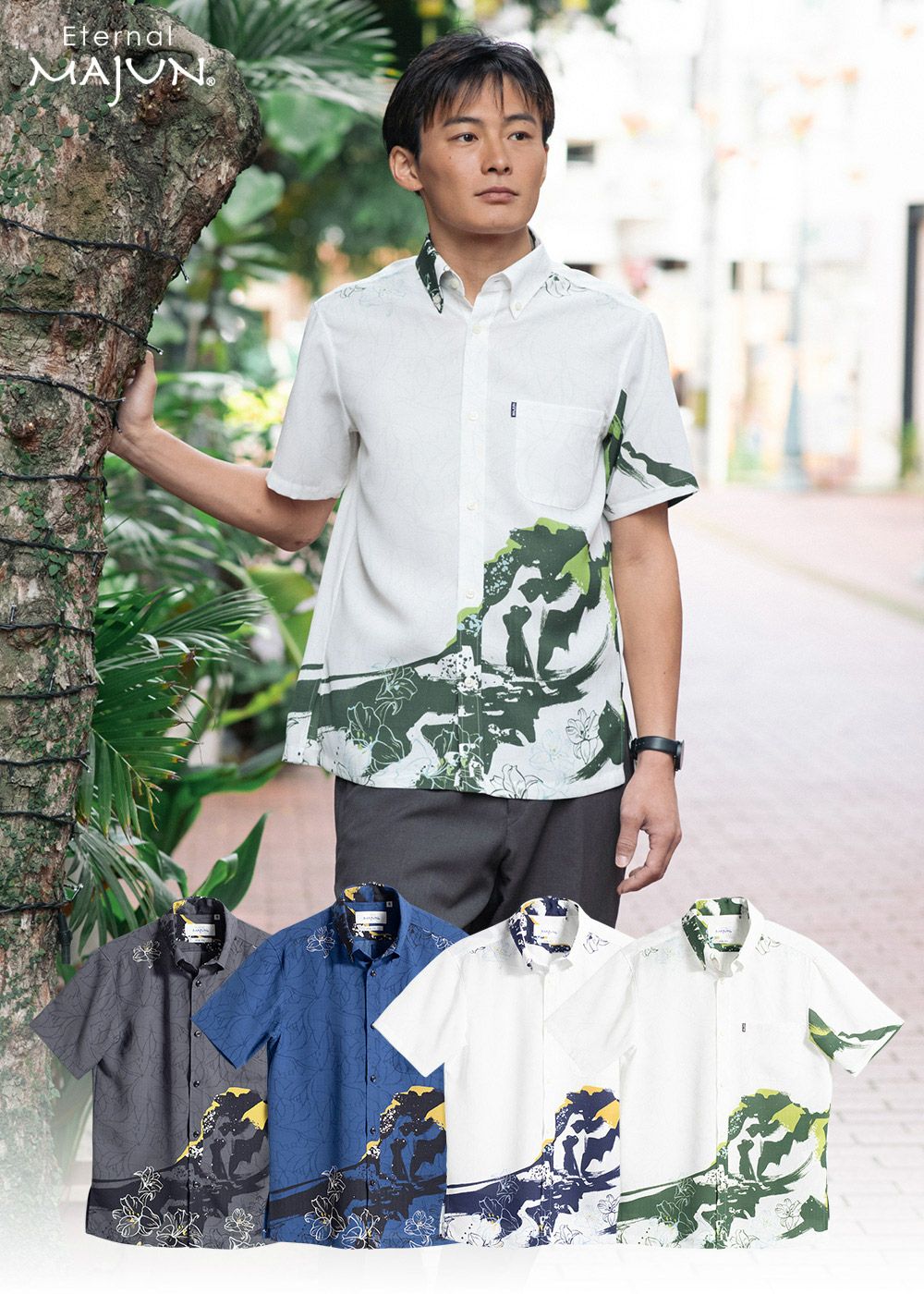 半袖シャツ｜かりゆしウェア（沖縄版アロハシャツ）公式通販サイト